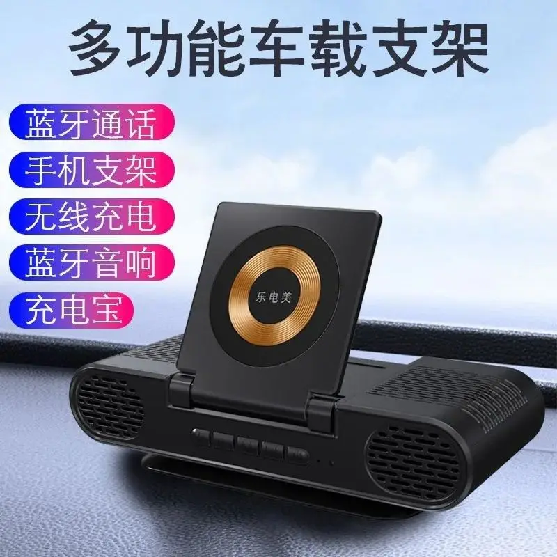 Multi‑Function Car Bluetooth Speaker Magnetic Phone Holder Subwoofer Wireless TF Card Audio Amplifier All‑in‑One Device