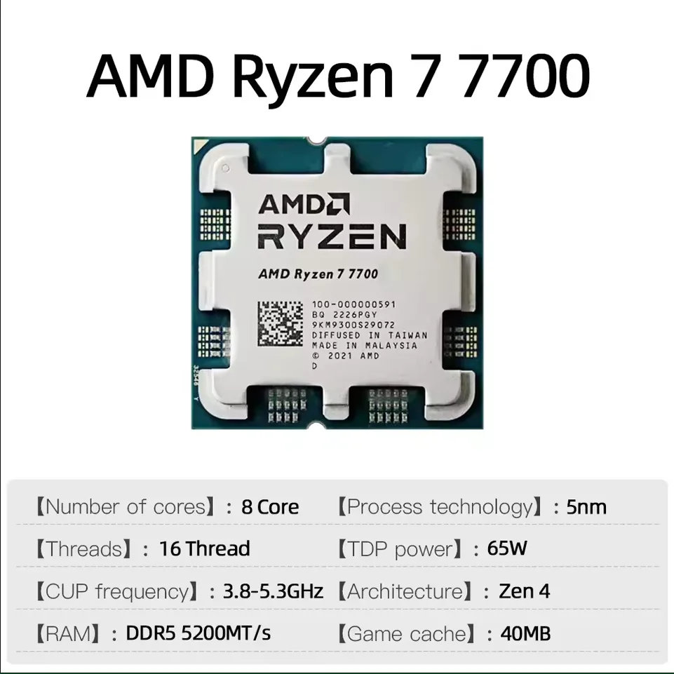 معالج AMD Ryzen 7 7700 بسرعة 5.3 جيجا هرتز، 8 النواة، 16 خيط، 40 ميجابايت، ذاكرة تخزين مؤقت للألعاب 5NM TDP 65 وات AM5، مقبس وحدة المعالجة المركزية للألعاب #3