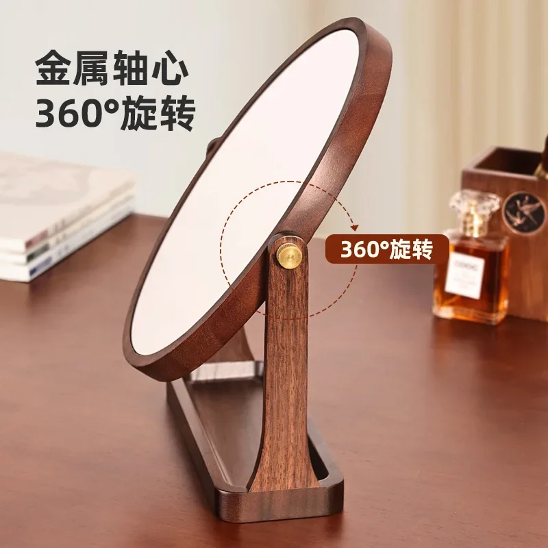 DSA high definition solid wood mirror master bedroom vanity mirror desktop rotating Chinese retro walnut home vanity mirror