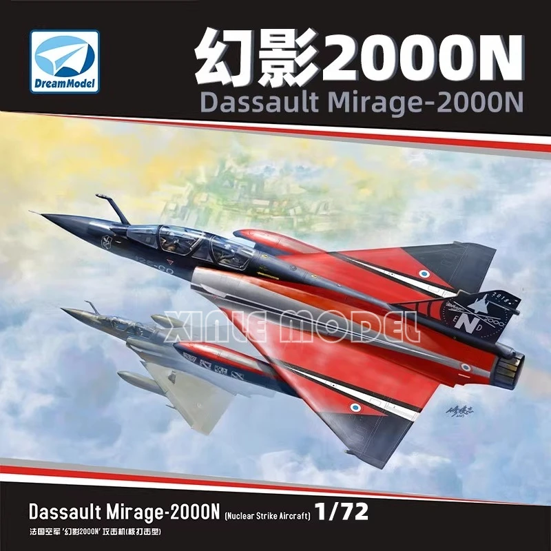 حلم نموذج مقياس أطقم منمذجة 1/72 DM720021 الفرنسية ميراج 2000N الإضراب النووي #1
