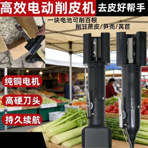Electric Sugarcane Cutter Handheld Scraper Commercial Household Sugarcane Stand High Efficiency Peeling and Peeling Machine Tool