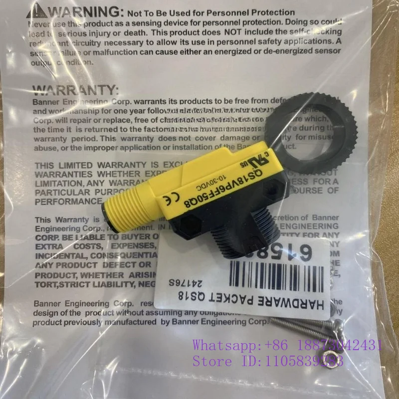 QS18VP6FF50Q8 photoelectric sensor, fixed focus diffuse reflection photoelectric switch