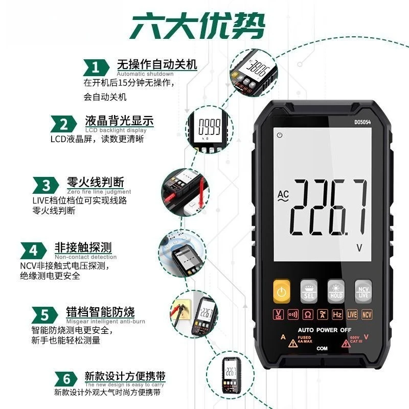 Digital Multimeter High‑accuracy Automatic Portable Intelligent Multi‑function Tester For Electrician Maintenance Work