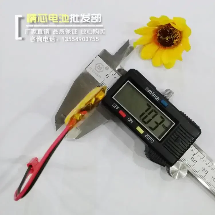 Máquina de historia de educación temprana de conejo Mi Bao, juguetes de rompecabezas para niños que cargan una batería de polímero de litio de gran capacidad de 3,7 V