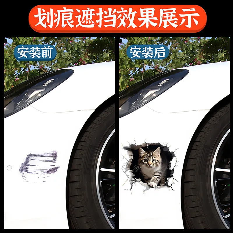 Autocollant de voiture de Simulation 3D de chats mignons, autocollant créatif et amusant en vinyle, accessoires de décoration de voiture imperméables