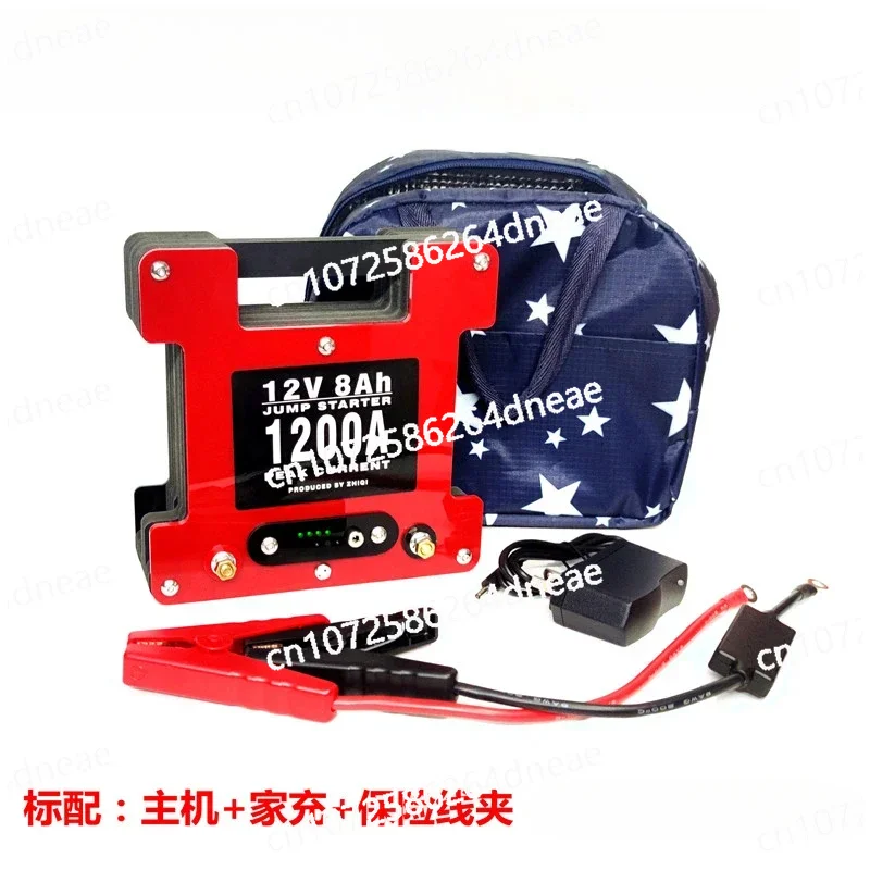 

Car starting power supply 12V lithium battery with electric treasure large-capacity power gasoline and truck rescue