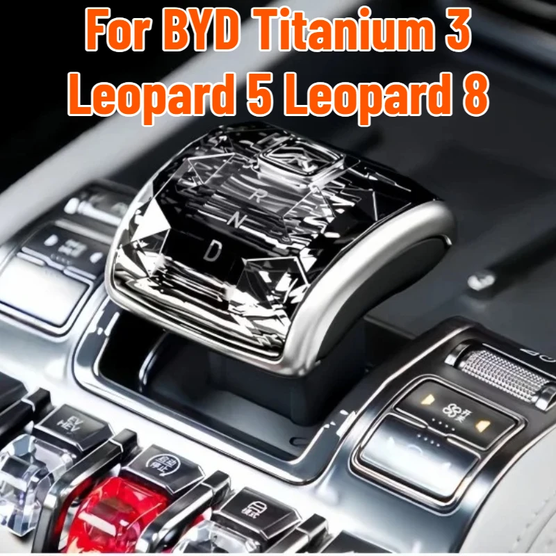 For BYD Titanium 3 Leopard 5 Leopard 8 Crystal Gear Head Cover, Snap-on Decorative Gear Panel Interior Upgrade Accessories