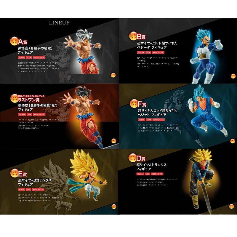 

Bandai Dragon Ball Super "One Coin Prize"(Ichiban Sou)"Super Warrior Legend" Figure Set Featuring Goku, Vegeta, Goten and Trunks