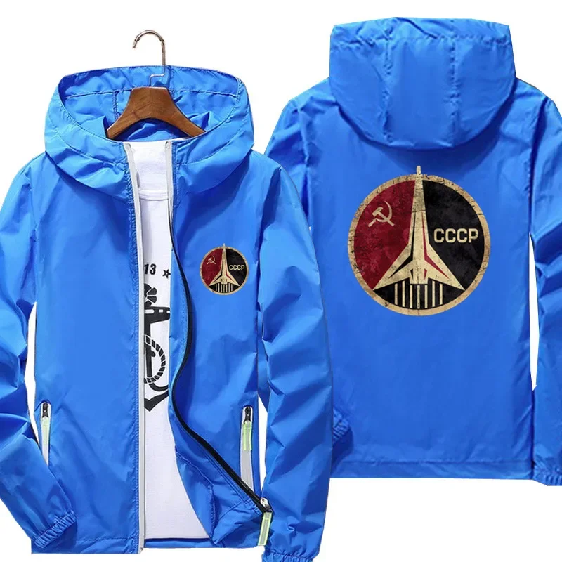 Men Women Bomber Hooded CCCP Rocket Emblem Russian Soviet USSR Casual Thin Windbreaker Sunscreen Skin Jacket Outwear Clothing