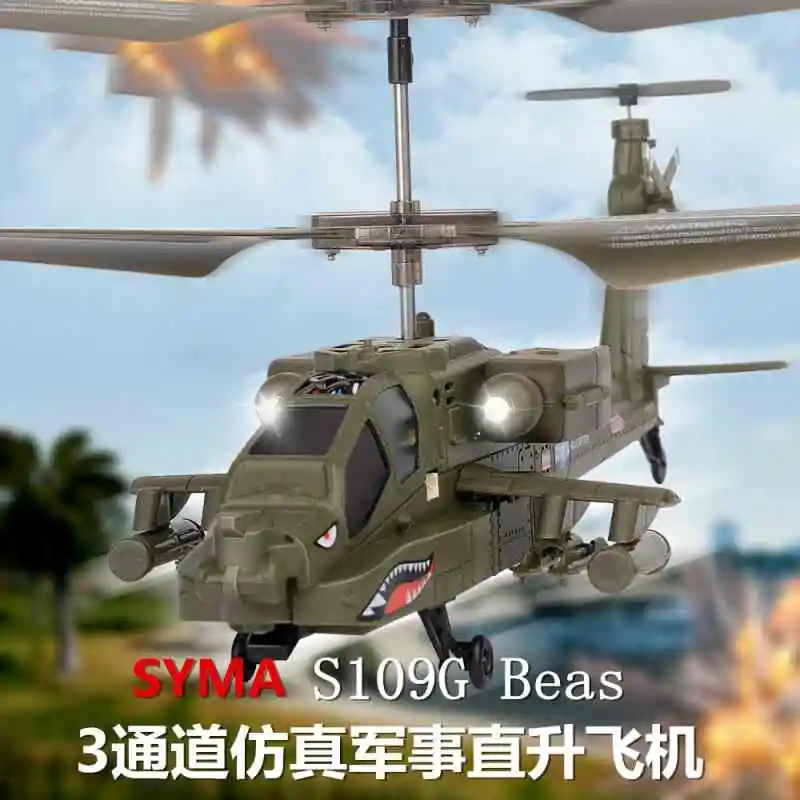 

Syma New S111g/S109g Simulation Alloy Armed Anti-Fall Version Stable Power Children'S Rc Military Helicopter Toy Birthday Gift