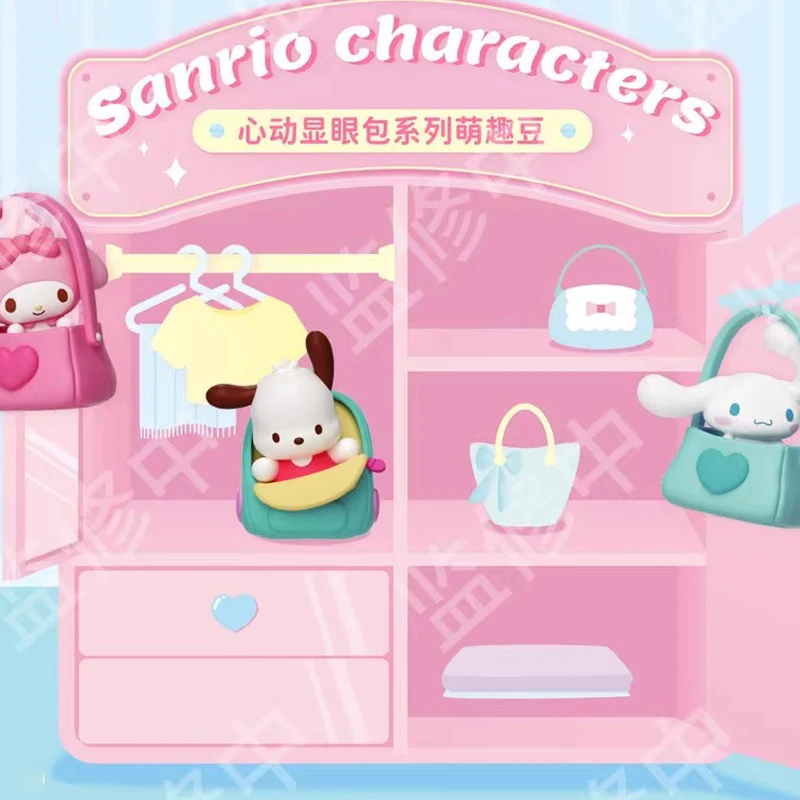 Sanrio Heartbeat Conspicuous Bag Cute Bean Series Blind Bag Blind Box Trendy Mini Cute Grain Ornament Female Birthday Gift