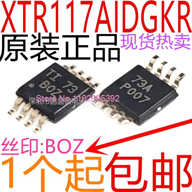 

5PCS/LOT XTR117AIDGKR XTR117 MSOP8 BOZ Original, in stock. Power IC