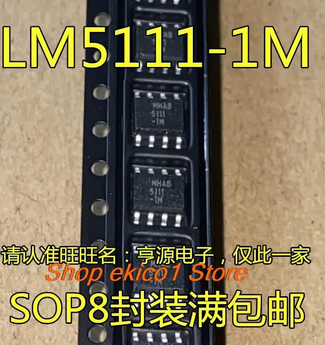 10pieces Original stock LM5111-1M LM5111-1MX  5111-1M SOP8 LM5111-1MY SJKB MSOP8