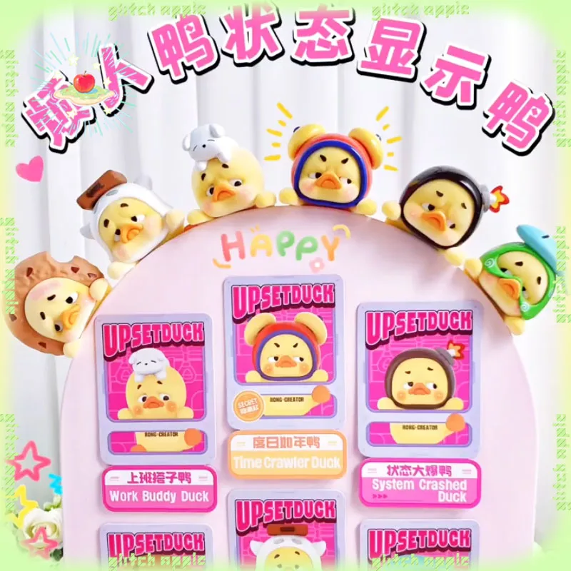 

Upset Duck Blind Box Mini Status Display Duck Series Mystery Boxes Desktop Decorations Creative Room Ornaments Model Gifts Dolls