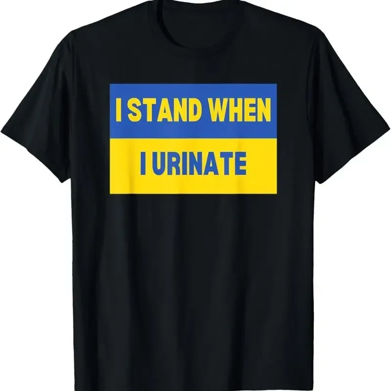 I Stand When Urinate Funny Blue Yellow Men Äôs Humor T Shirt