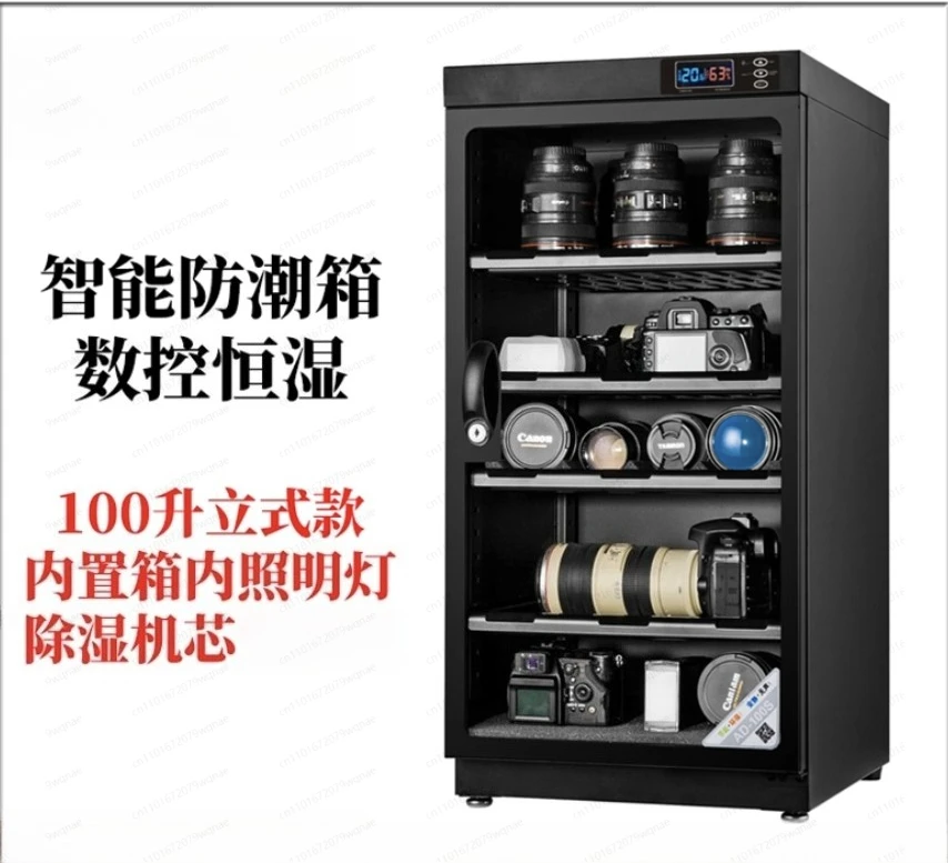 AD-100S Electronic Humidity Control Dry Cabinet for Camera & Lens Storage, Digital Moisture-Proof Box with Viewing Window