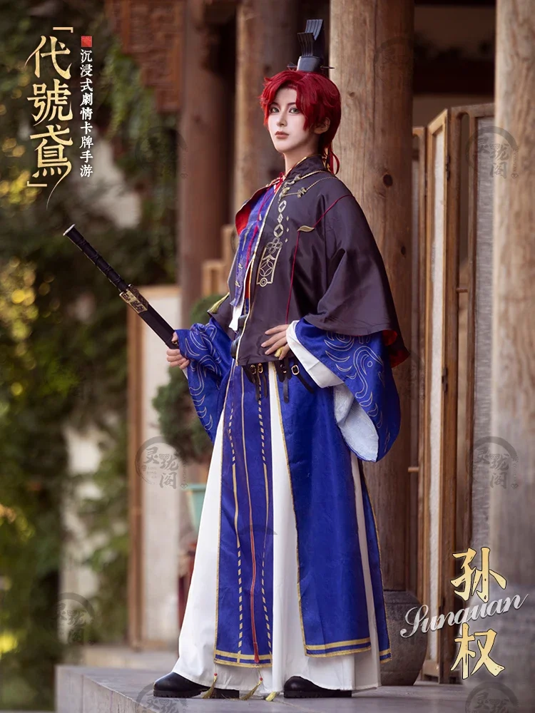 شعر مستعار لرماد المملكة ، شعر مستعار