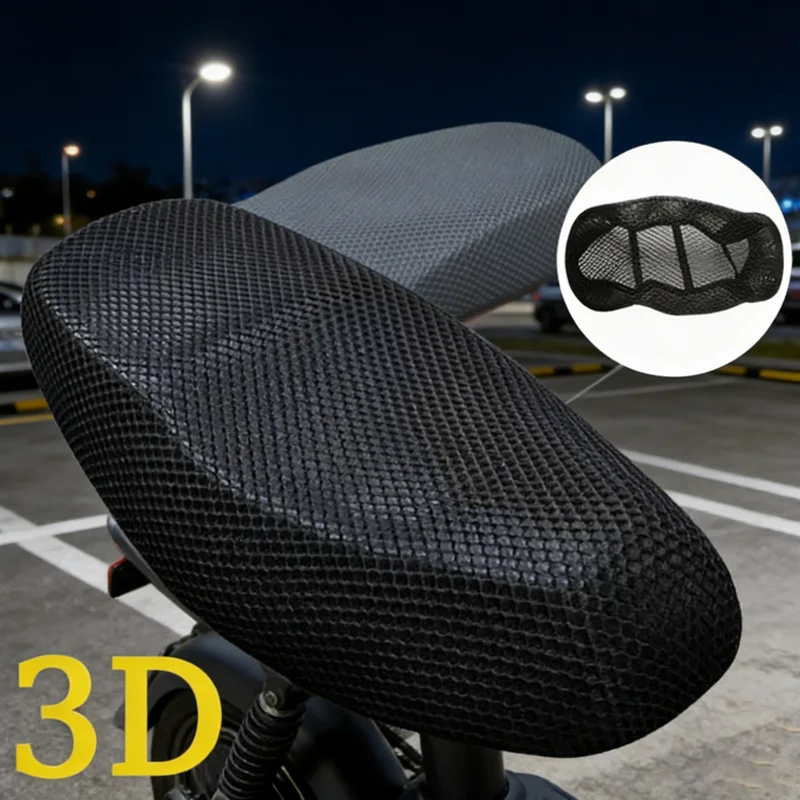 

Летний охлаждающий 3D-сетчатый чехол для мотоциклетного сиденья, дышащий чехол-подушка для скутера, противоскользящая защитная накладка с сетчатой структурой