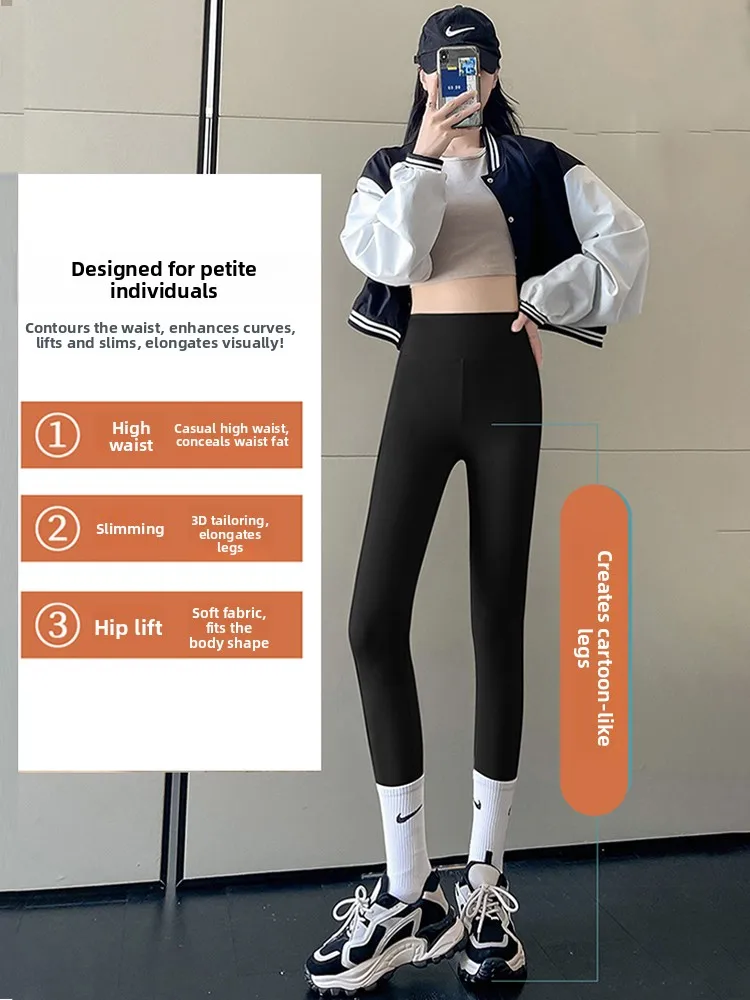 キャラメルアーックスキンヨガパンツ女性のハイウエスト7〜9丈薄いFceボティングパンツ弾性ヒップリフティング