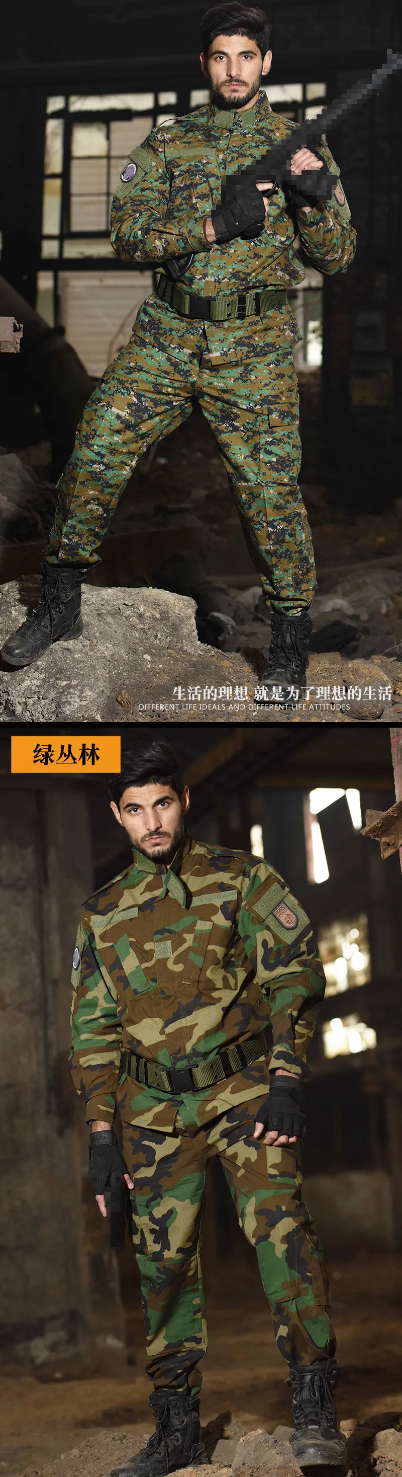 New Hot Durable and Wear-resistant Men's Camo ACU Uniform 2PC Set Training Wear Security Officer Uniforms