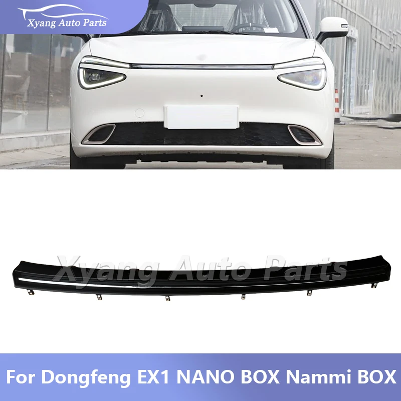 

Передняя решетка радиатора для Dongfeng EX1 NANO BOX Nammi BOX
