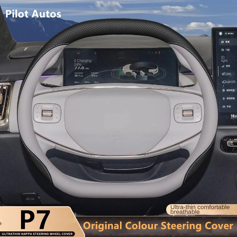 2024 Original Colour For Xpeng P7 P7+ Car Steering Wheel Cover Interior Leather Breathe Nappa