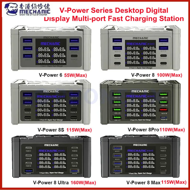 MECHANIC V-Power 6 8 8Pro 8Max Multi-port Super Fast Charger with QC3.0 PD USB Charging For ipad Cell Phone Smart Watch Tablet