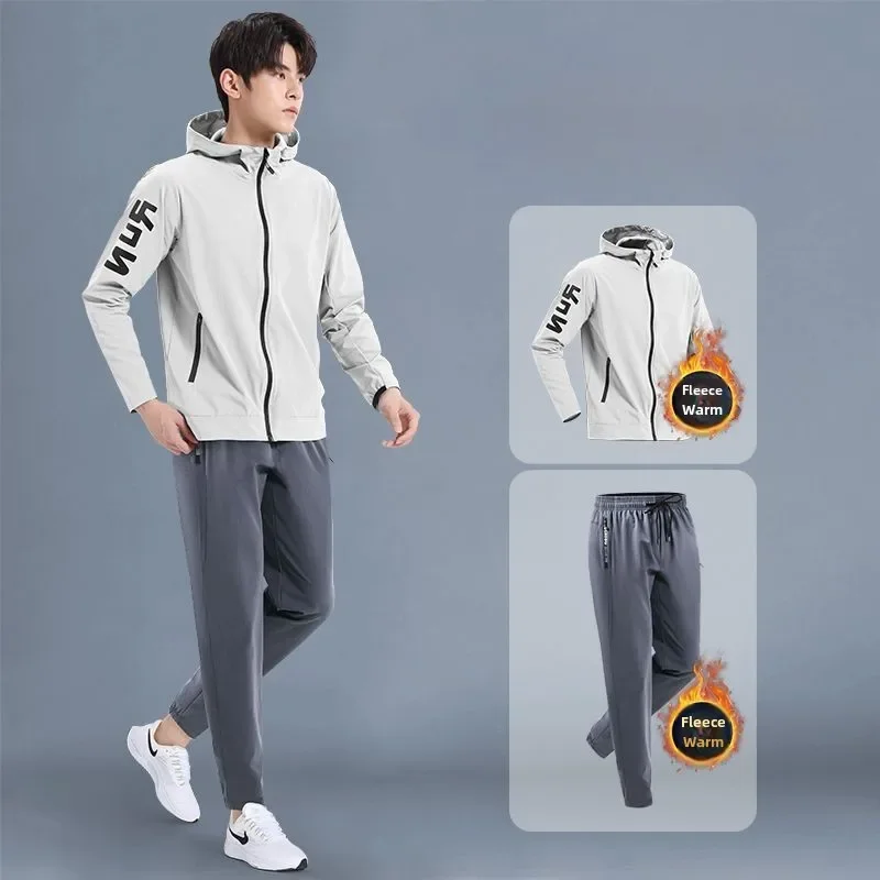 Men's Autumn Winter Running Set Fleece-Lined Quick-Dry Clothes Fall Sports Fitness Morning Runs Cycling Men's Sportswear Set