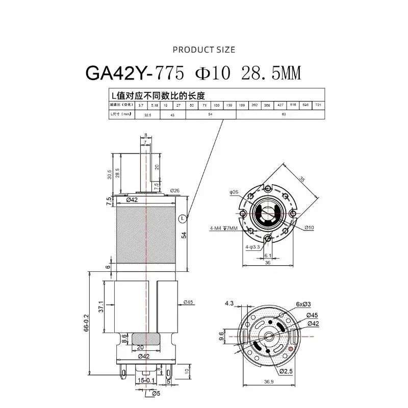 GA42Y-77512v DC micromotor Planetary Gear High-power and High-torque speed regulating low-speed motor D axis 10mm