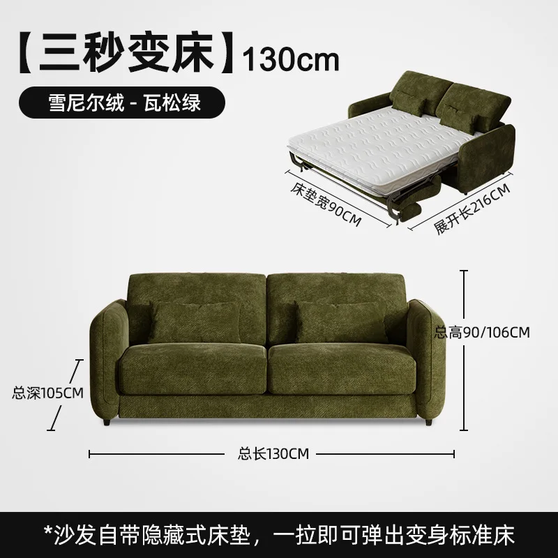 Muqifang flipped leather sofa bed multi-functional two-box integrated small apartment 2025 new model with mattress folding