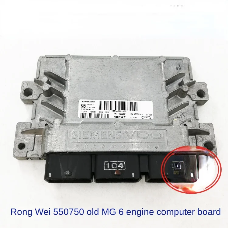 Suitable for Roewe 550 750 old MG MG6 MG7 engine computer board driving computer.