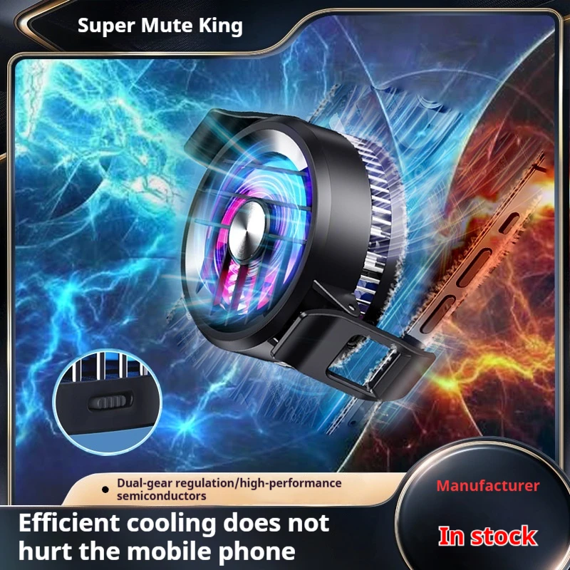 Low Noise Radiator Quick-frozen Semiconductor Heat Dissipation Multi-level Cooling Special Mobile Phone Radiator for Gaming