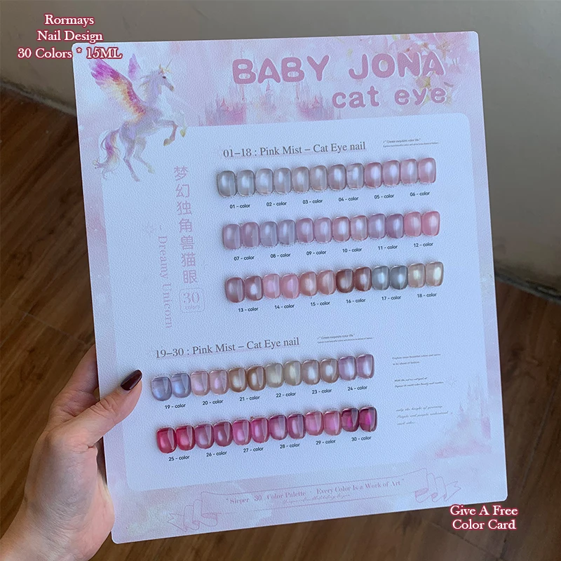 

30 Colors Dreamy Unicorn Glass Bead Cat Eye Gel Polish Set Magnetic Shimmer Summer Trendy Soak Off UV Gel For Nail Art Manicure