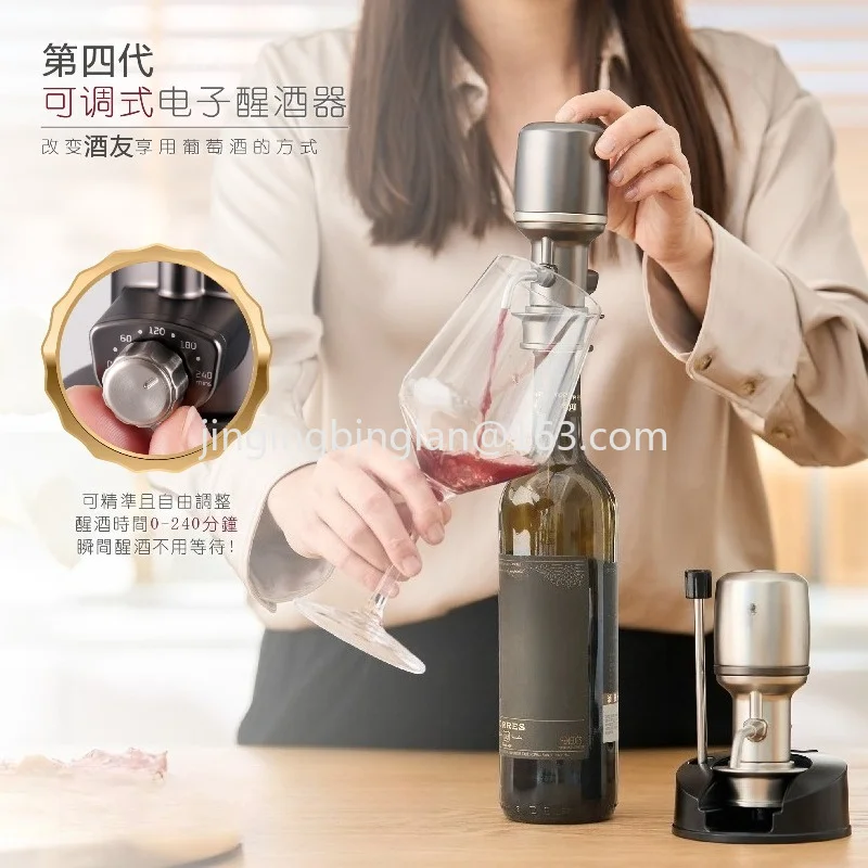 2026 new electronic decanter, red wine fast decanter