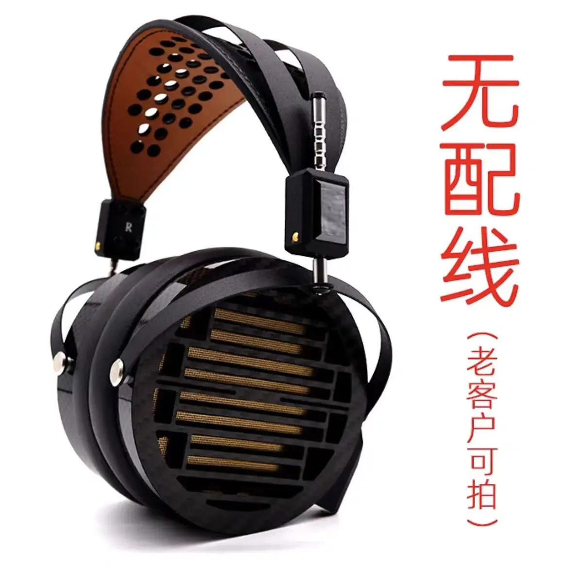

Hi-Fi Fever Headphones | Nano-Gold Flat Diaphragm High Sensitivity Earphones