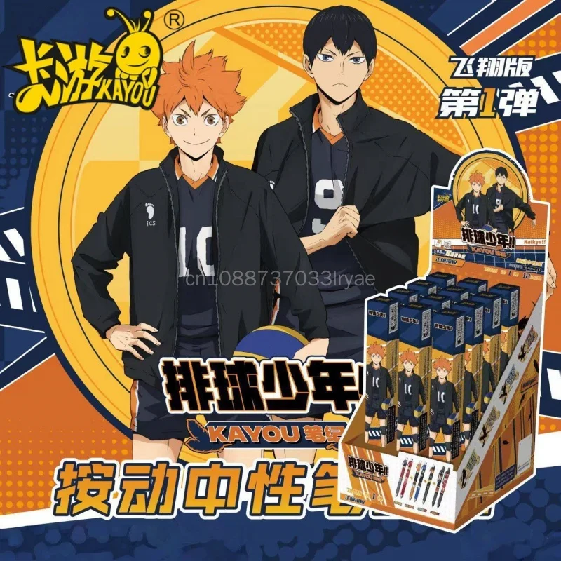 Genuine Kayou Haikyuu!! Gel Pen Vol.1 2026 Volleyball Pen Chronicles Flying Edition Hobby Collector School Supplies Periphery