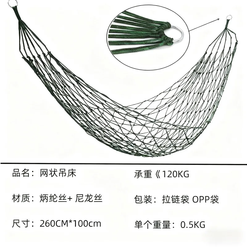 Lightweight Nylon Net Hammock Without Spreader Bar Breathable Mesh Foldable Outdoor Camping Swing Bed