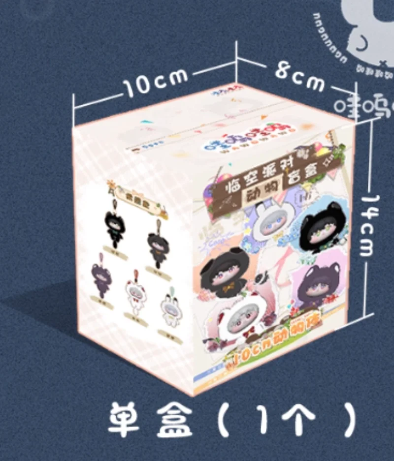 Caja ciega de la serie Love And Deepspace Air Party, caja misteriosa, muñecos Idol, colgante, figura de Anime de acción, llavero, juguetes, regalo