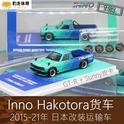 子供のための合金車の装飾モデル,スケール1:64,nissan sunny hakotora,ピックアップトラック,手漕ぎコーティングのコレクション,ダイキャスト合金