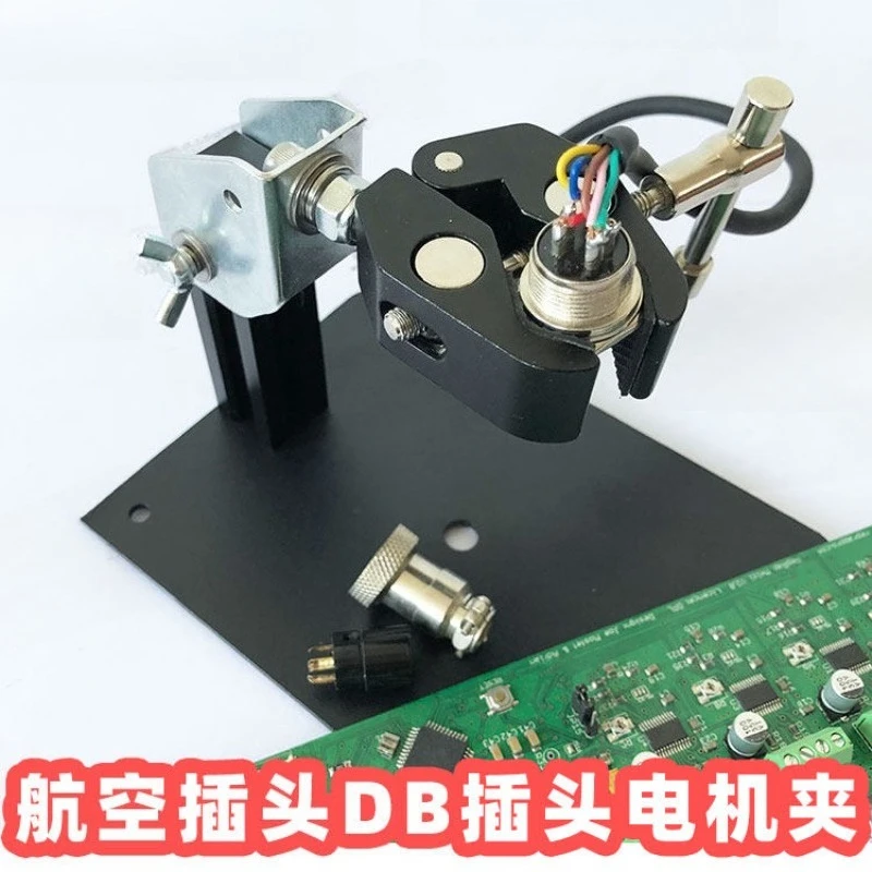 Electronic Soldering Station Clamp Holder, Bench Vise Fixture For DB Aviation Plug PCB Cable Wire Welding Assembly