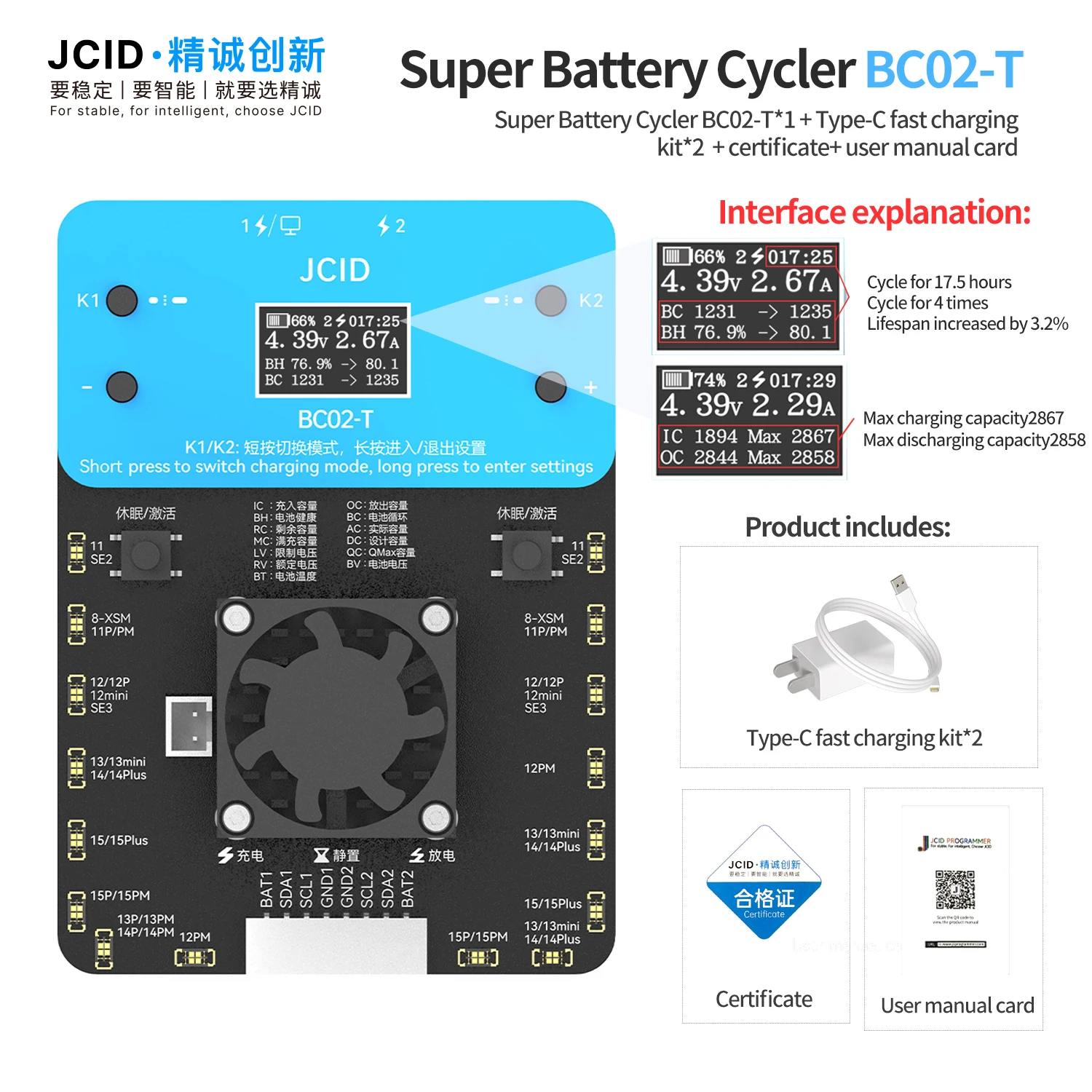 

JCID BC02-T Battery Cycler Dual-channel Cycle High Current Charge And Discharge For 11-15pm Repair Battery Cycle Tool