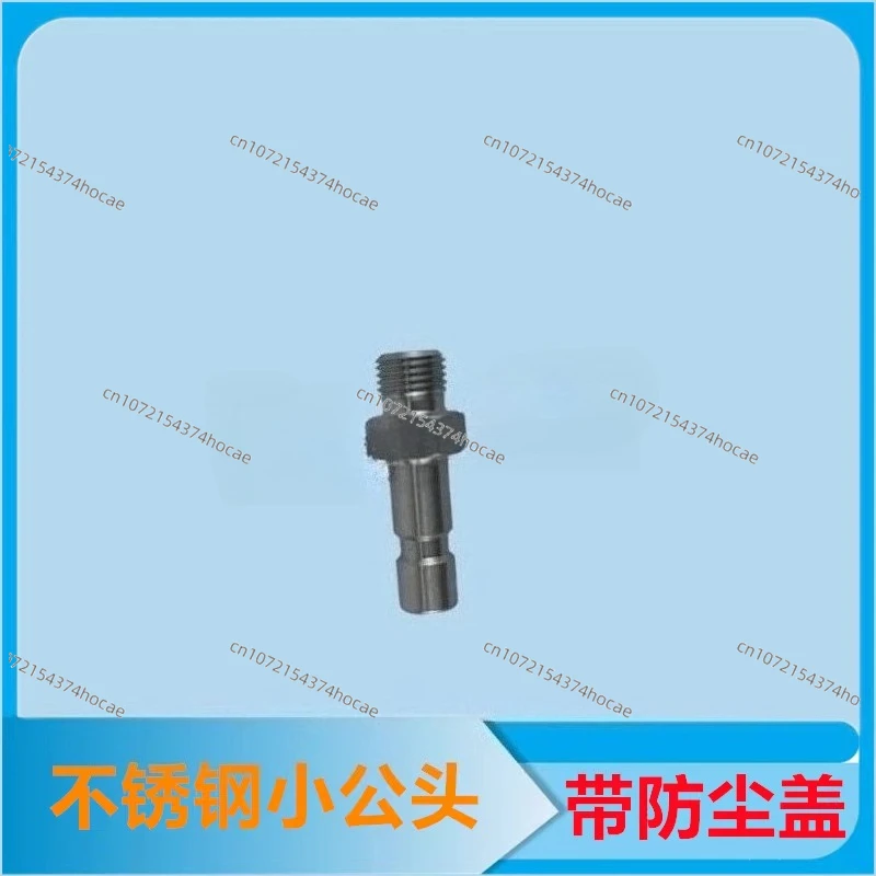 Press yellow oil pump oil nozzle M10 * 1 manual fat filling device special durable SJB-50Z refueling gun nozzle male head