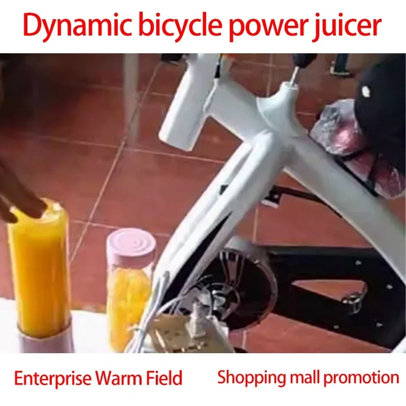 

Manufacturer's new rotary bicycle electric juicer for enterprise preheating retail price