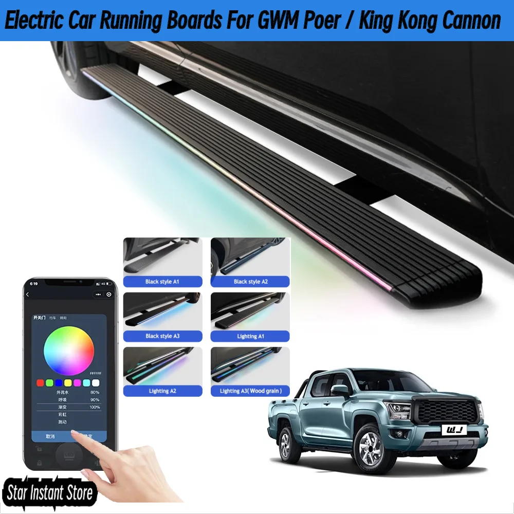 

Автоматические выдвижные подножки для GWM Poer/King Kong Cannon 2022-2025, электрические боковые ступеньки со светодиодной подсветкой, противоскользящая педаль