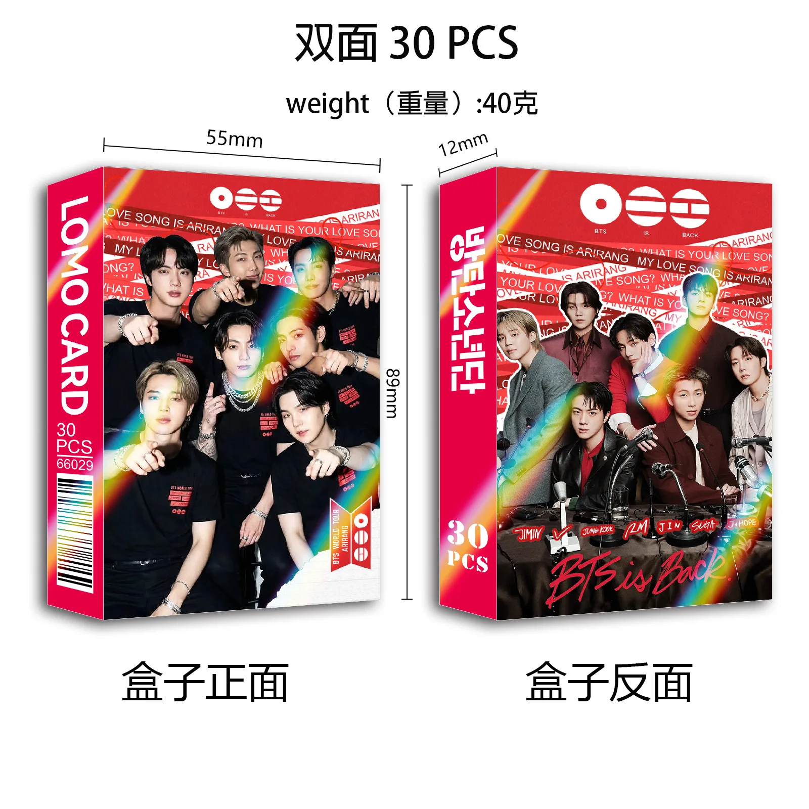 30Pcs BTS Double Sided Laser Lomo Cards KPOP BTS HD Photocard Fans Collection Idol Photo Gift - view 5