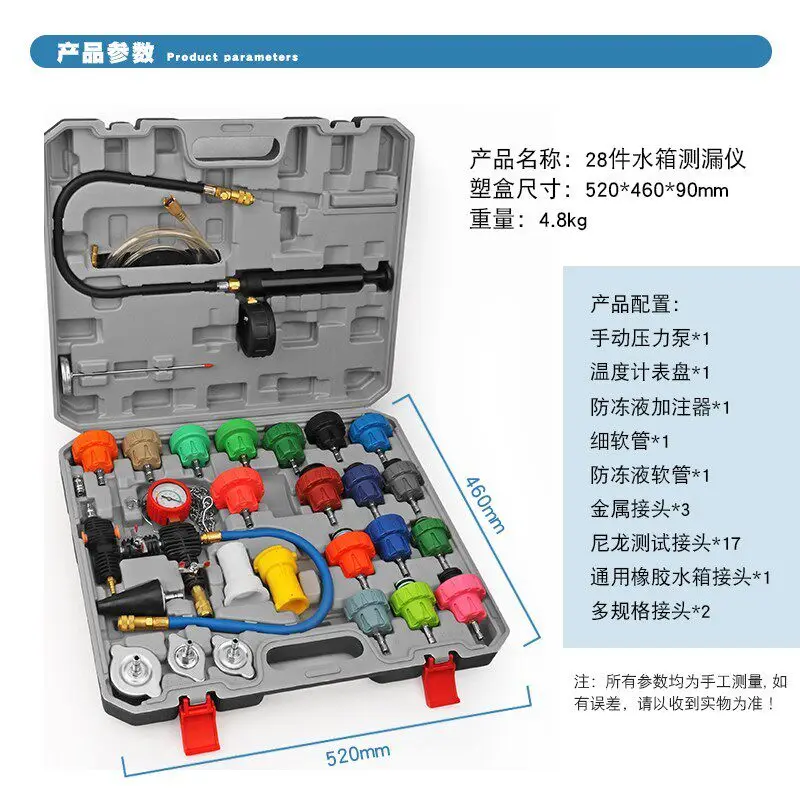 Automobile water tank leak detector pressure gauge air pump test gauge radiator pressure cooling system tester tool