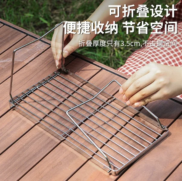 Portable Foldable Outdoor Stove Stand and Camping Stove Rack, BBQ Grill Grid Foot for Cooking and Picnic