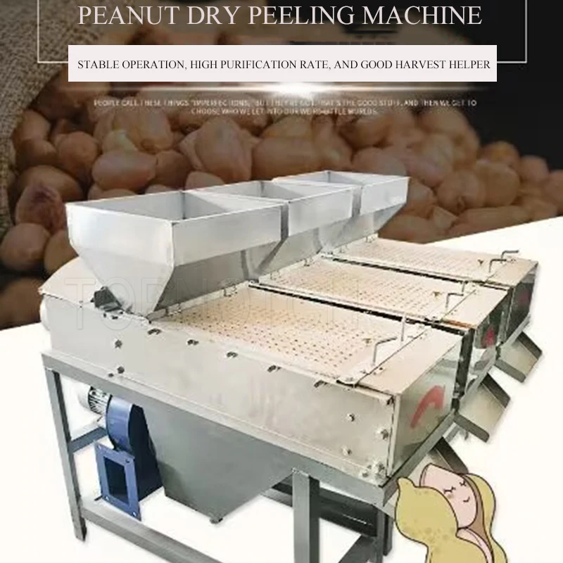 Dry Peanut Skin Peeling Machine For Roasted Peanut Red Skin Peanut Roasting Peeling Machine