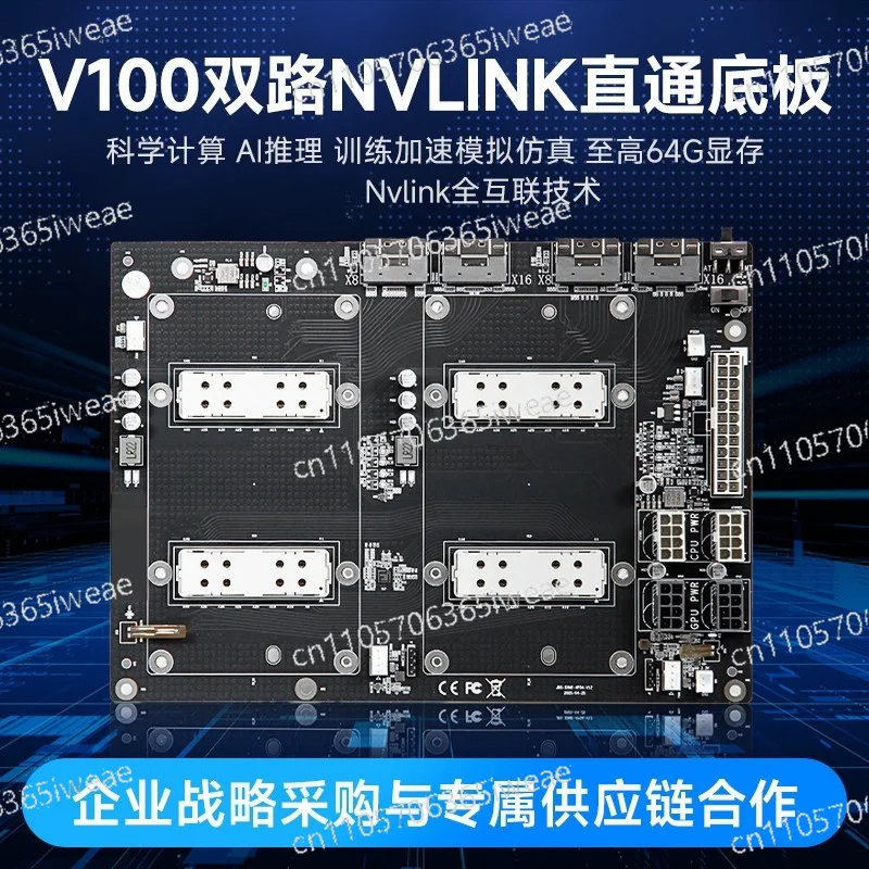 Research Workstation 300G NVlink V100 Adapter Board SXM2 To PCIE Direct Connection Dual Card