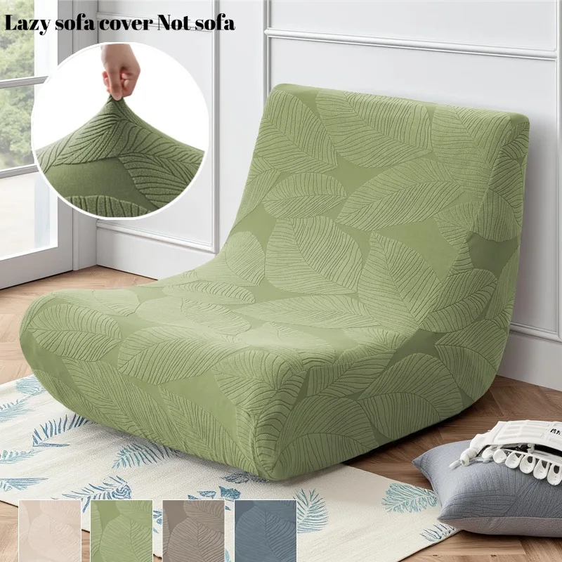 1Pc Leaves Jacquard Stretch Sofa Covers Solid Color Relax Chair Slipcovers Single Lounge Couch Protectors Cover Living Room